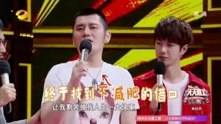 20160722 day day up UNIQ yibo cut 天天向上 王一博cut