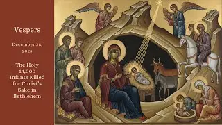 Vespers | Holy Innocents slain by Herod | St Panteleimon Orthodox Christian Outreach (Dec 28, 2025)