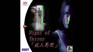 High School Drama Teacher : Ｎｉｇｈｔ ｏｆ Ｔｅｒｒｏｒ「成人専用」