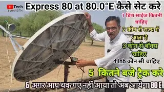 Express 80.0&deg;E Sattelite kaise lagaye !! 80E lagane ka aasan tarika !!  ऐसे सेट करो सैटेलाइट 80E ।।
