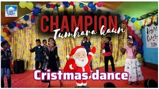 CHAMPION TUMHARA KAUN | CHRISTMAS DANCE 2024 |