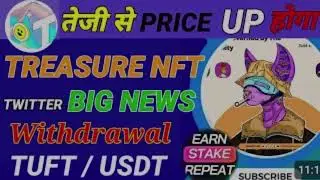 Treasure Fun Important Update | T.NFT to Nova NFT Conversion | Old Fund Details TODAY UPDATE TREND 
