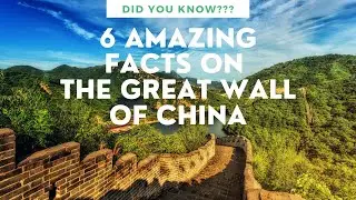 6 удивительных фактов о Великой Китайской стене