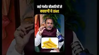 Diabetes, BP, Heart & Liver | Full Day Diet Chart Plan | Healthy Routine Tips | Acharya Manish JI