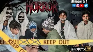 Horrar Comedy video 2026 || Alinagar team ||#comedyfilms #alinagar #horrarstory #villagelife #viral
