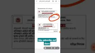 CENTRAL UNIVERSITY || CUSB || BIHAR || CUCET || PHD UPDATES || APPLY FAST ||