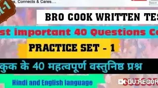 BRO GREF COOK Written Exam most Important Questions (Border roads organization)