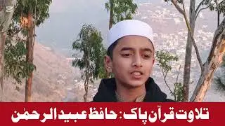 @tilawa #tilawatquran 