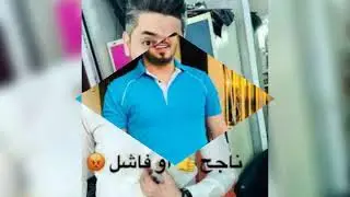 أجمل صور علي عذاب الوصف مهم