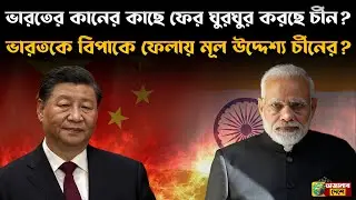 China&rsquo;s $500M Loan to Sri Lanka 💰🇨🇳 | Big Boost or Hidden Debt Trap? 🤔 | India Watching Closely 👀