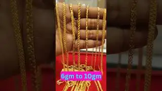 🔥Gold CHAIN under 6gm to 10gm🔥#shortsfeed #viral #trending #shorts #goldchain