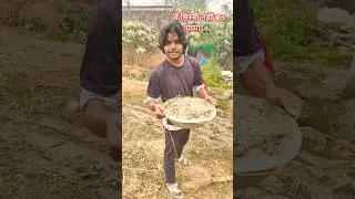 मैं मिस्त्री नहीं बन पाया 🧑&zwj;🔧 #shubhamvlogs #minivlog #vlog #viral #shorts #youtubeshorts #funny