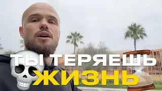 Живёшь без вызова? Тогда зря!