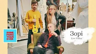 Зорі (live video from the museum)