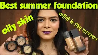 FOUNDATION FOR SUMMER || OILY SKIN FOUNDATION