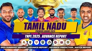 TNPL 2025 | Tamil Nadu Premier League 2025 Predictions | TNPL 2025 Predictions
