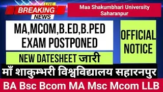 Maa Shakumbhari University Saharanpur Exam Postponed || MSU Revised Datesheet Release ||MA Mcom B.ed