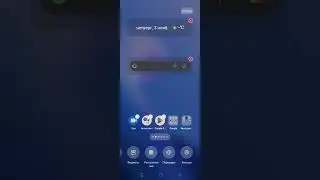 Скачанные приложения не отображаются на главном экране. Realmi. Решение .
