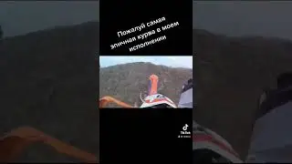 Чуть-чуть не доехал&hellip; #эндурополигон #курва #moto #enduro #dirtbike