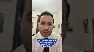 #հայաստան #news #լուրեր #yerevan #armenia #today #ազգայինժողով #քաղաքականություն #civilcontract #քպ