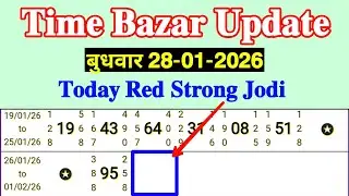 Time Bazar 28/01/2026 Today Fix Game Free OTC Satta Matka VIP Chart Game result Today Fix Pass