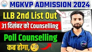 MGKVP Admission Process 2024-25 || MGKVP LLB & Pool Counselling Latest Update 2025 ||Abhiman Sir DNS