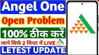Angel One App Opening Problem 2025 | Angel One App Kyu Nahi Chal Raha Hai | Angel One App Full Demo