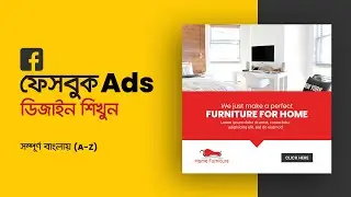 Facebook Ads Design Bangla Tutorial with 20% Text Rule | Social Media Banner in Photoshop #MH