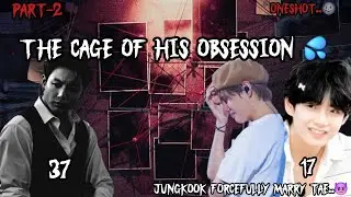 The cage of his obsession 💦🌚(part-2)  |Jeon forcefully marry tae😈|#bts #taekook #TAEKOOKFF #topjk 