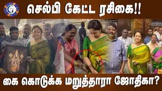 Jyotika Visits Tirupati Temple | Surya | Kanguva