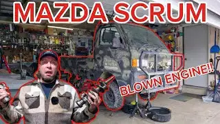 Самый страшный кошмар клиента: поломка двигателя в автомобиле Mazda Scrum.