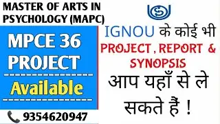 MPCE 36 Ignou Project / Ignou MAPC Project submission / MPCE 36 Project Work