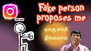Instagram fake account Tamil | How to find Instagram fake account in Tamil 2024. 😂🤡