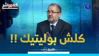 مناصرة ينتفض ضد قادة بن عمار: شكون قالك الشعب يهتم بلقمة العيش ولا يحب السياسة!