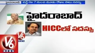 KCR plans to make sucess International Mayors Conference at Hyderabad
