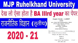 B.A. Part-3 political science ( paper 3) model paper 2020 mjp ruhelkhand university...