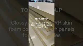 Glossy gelcoat GFRP skin foam core sandwich panel for truck bodies #GFRPpanel #frppanel  #grppanel