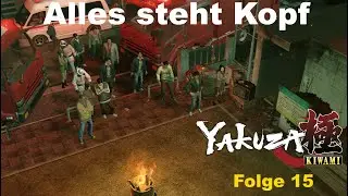 Die Stadt steht unter Schock - Yakuza Kiwami PS5 Pro - #folge15  #yakuzakiwami #letsplay