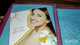 Business File|Marketing strategies|Advertising|Business Ideas💡|Commerce|@shyampatt2485