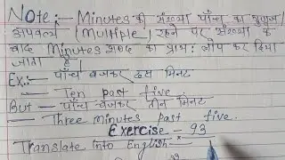Oxford basic english translation exercise 93 ! exercise 93 ! basic english ! @englishzerose