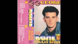 Baja Mali Knindza i Djole - Mladost ludost - (Audio 1995)