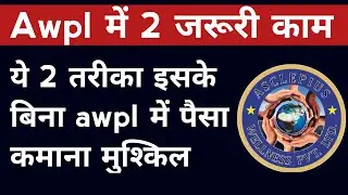 Awpl Business Plan in Hindi / Asclepius Wellness Pvt Ltd