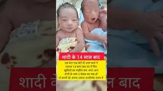#motivation #like and share video #congratulation all family