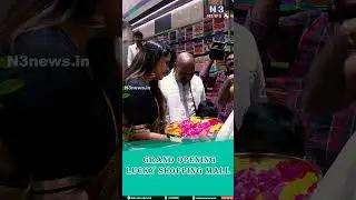 Lucky Shopping Mall Grand Opening  Special Guest   #anasuya #bullreddy #lucky #acterss_dance_video