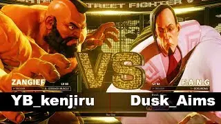 SFV AE YB_kenjiru (Zangief) vs Dusk_Aims (Fang) #1 fang player