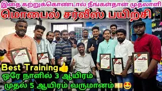 mobile service training institute 📲 phone repair course 📱 cellphone repair tutorials samy mobiles 