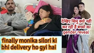 Dekhiye Simu baccho ke Gender reveal kyu nhi Kar Rahe hai #parivlog34160 #simurawatvlog 