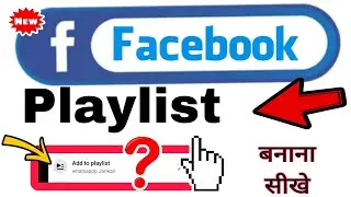 How To Create Playlist & add videos in Playlist on Facebook @Apnihalchale