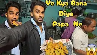 Papa Ka Kitchen Experiment: Ye Kya Bana Diya? 😱🔥@ArunPooja.R18 