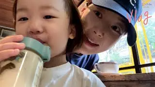 여름 기록📝, 호암미술관, 라디오 스페셜DJ, 아가랑 리얼 일상 Vlog! 👧🏻👩🏻